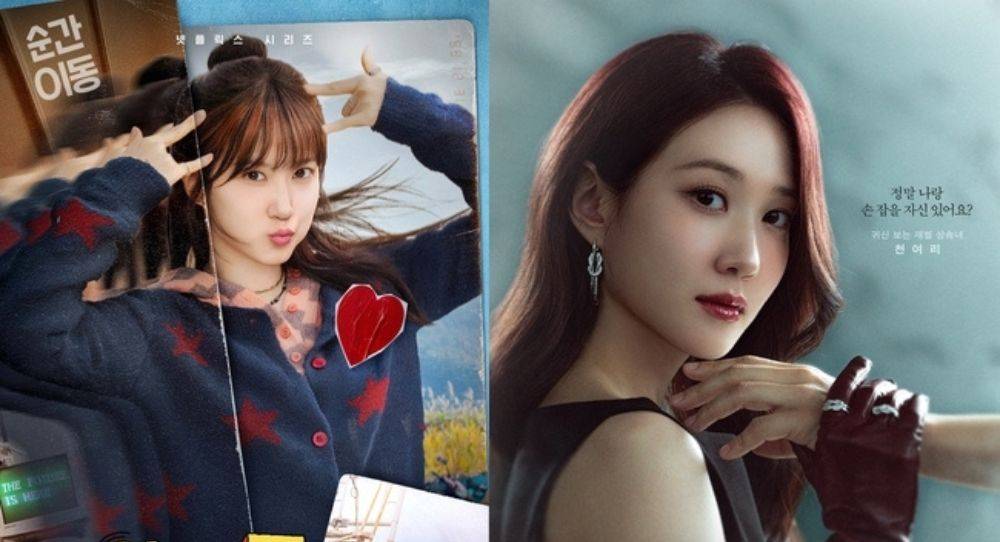 Park Eun Bin shows two completely different sides as she moves from the playful world of 'The Wonderfools' to the mysterious romance of 'Spooky in Love'