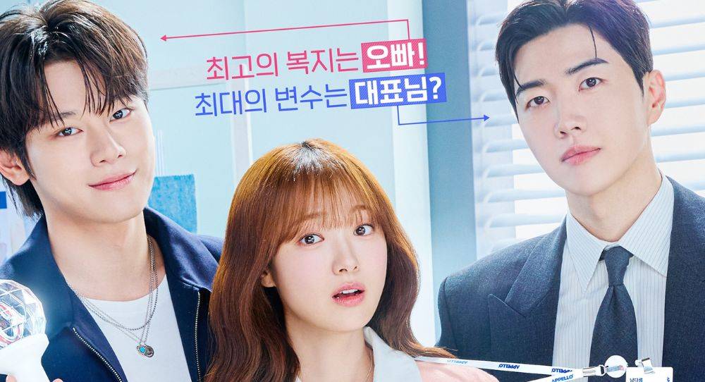 Kang Hoon says there was no need to worry about his chemistry with Kim Hye Joon and Cha Woo Min in 'My Bias, My Boss'