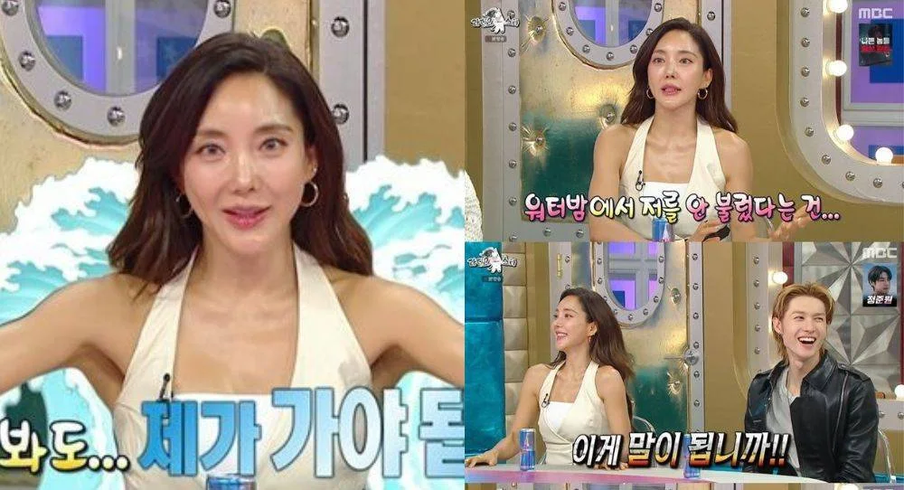 Bada playfully calls out Waterbomb for never inviting her and says the festival is incomplete without the “sea”