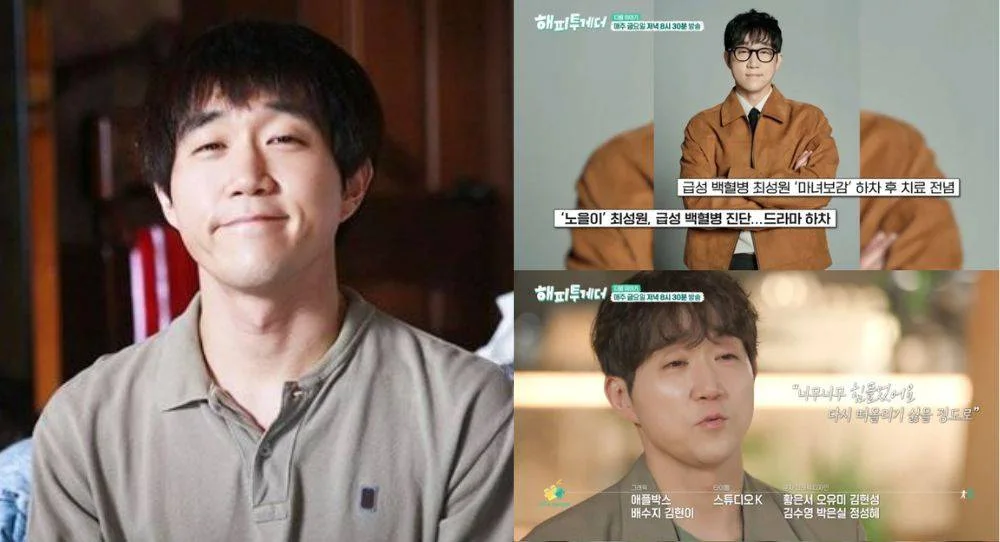 'Reply 1988' actor Choi Sung Won breaks down in tears as he recalls fighting leukemia twice and says the experience was too painful to remember