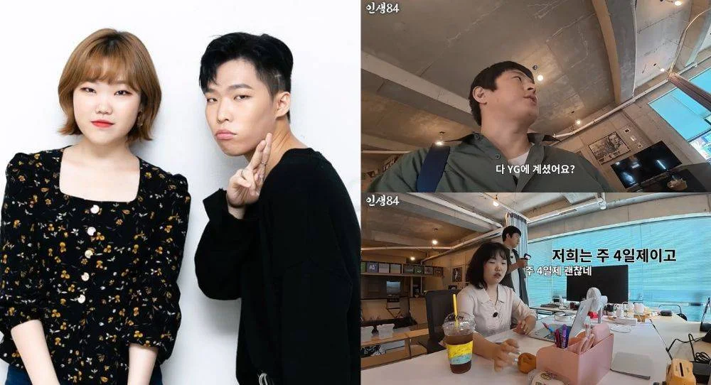 AKMU’s new agency surprises Kian84 with a four-day workweek that counts exercise day as paid work time