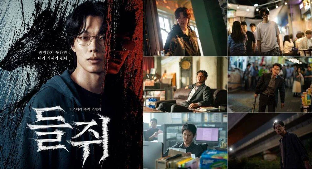 Ryu Jun Yeol loses his name, face, and entire life to a mysterious impostor in Netflix’s chilling new thriller 'Mousetrap'