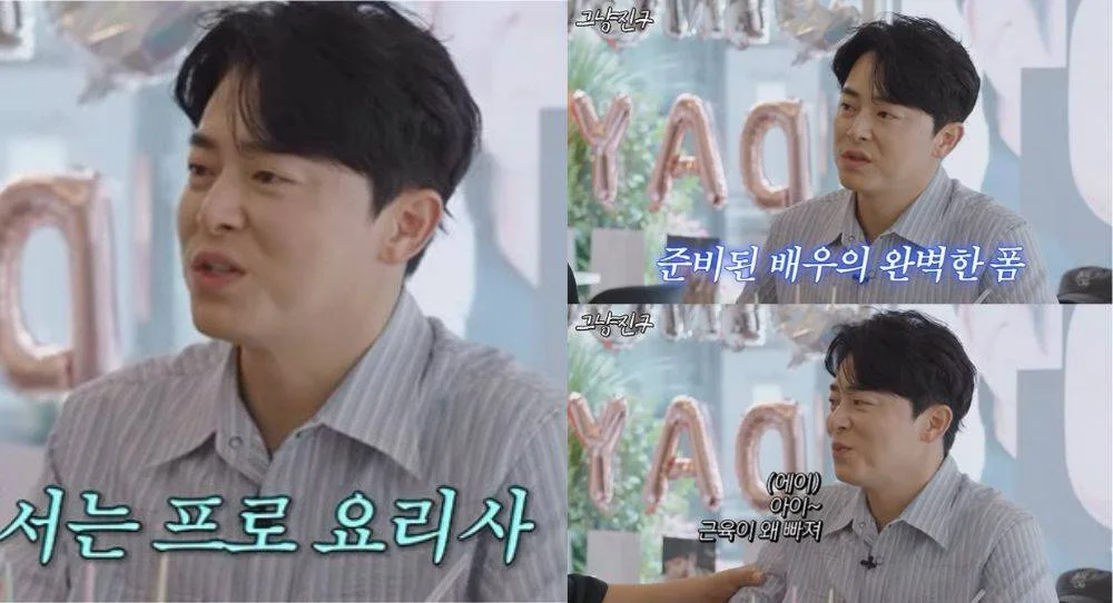 Jo Jung Suk reveals why he gained weight while resting after second child’s birth and says he is now dieting for his next Netflix role