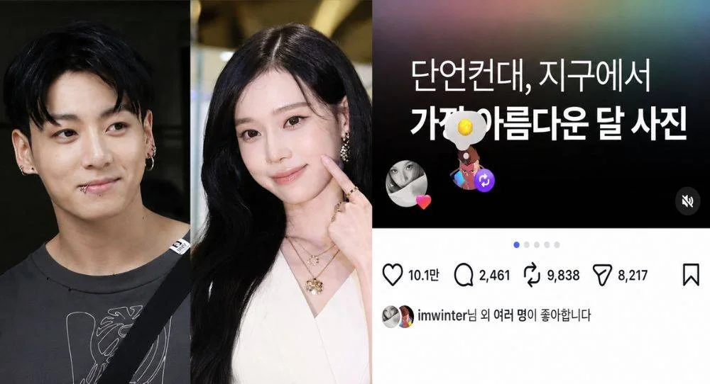 BTS’s Jungkook and aespa’s Winter draw attention after liking the same moon post amid dating rumors