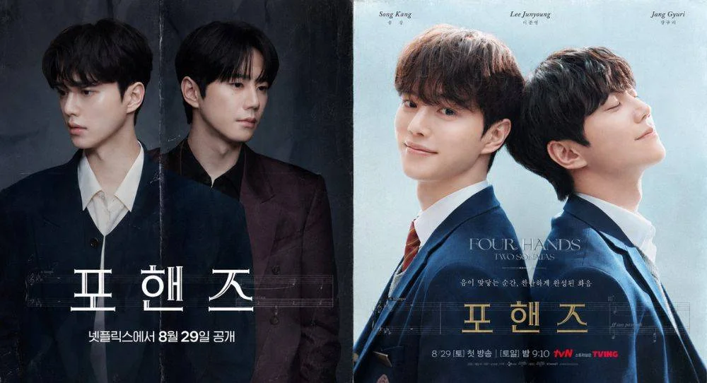 Song Kang and Lee Jun Young’s sharp nose bridges spark unexpected debate after new 'Four Hands, Two Sonatas' poster