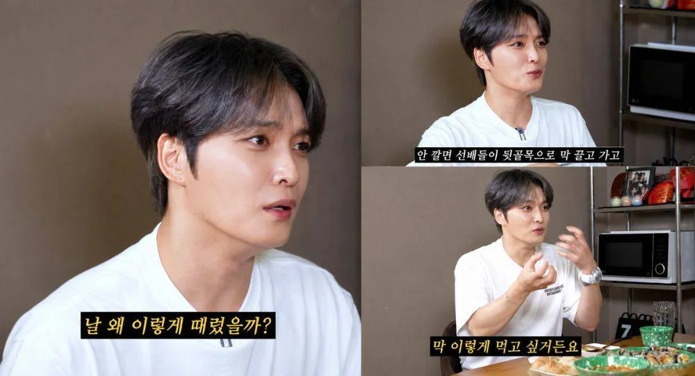 Kim Jae Joong says his looks once made him a target at school after seniors heard a popular girl liked him