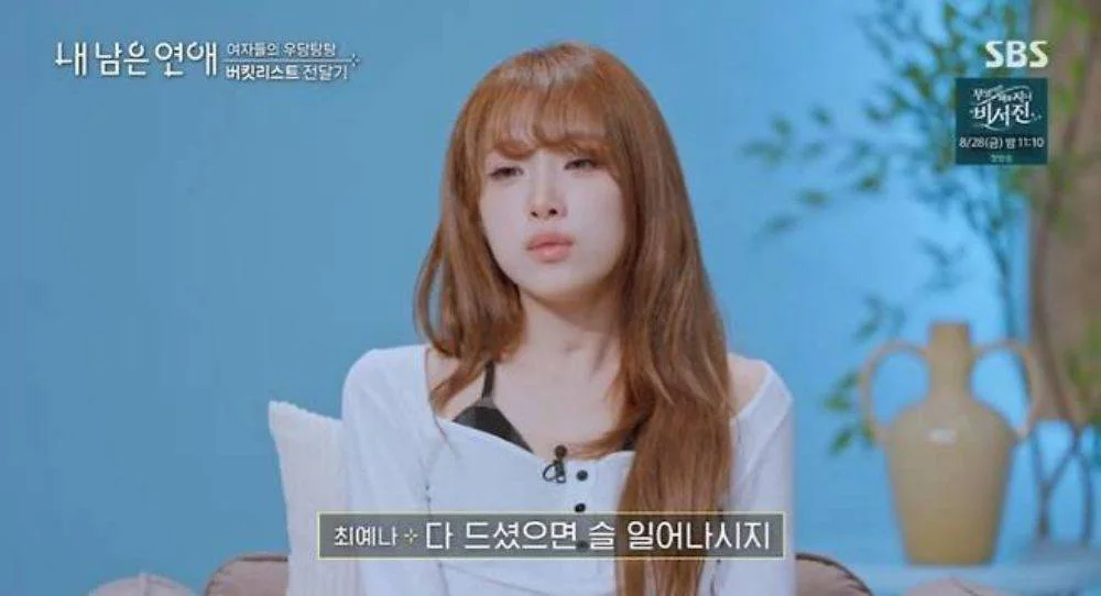 Choi Yena gets frustrated with two male contestants after awkward dining room moment on My Remaining Love