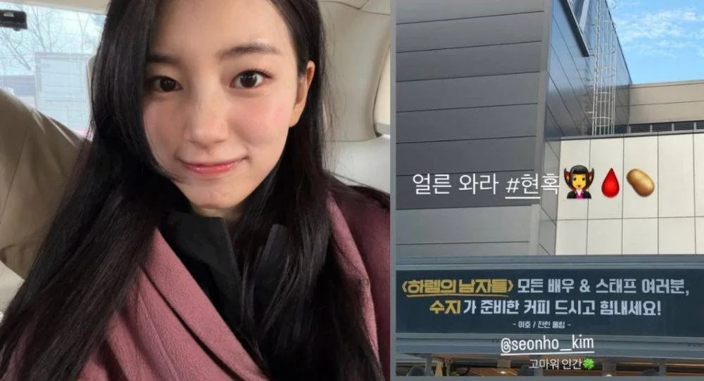 Kim Seon Ho sends Suzy a coffee truck while she films ‘Men of the Harem’, and her playful reply draws attention