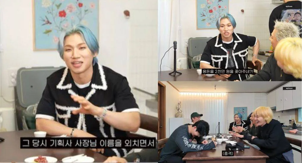 Daesung reveals the wild first impression Epik High left on him over a ‘20 million won allowance’