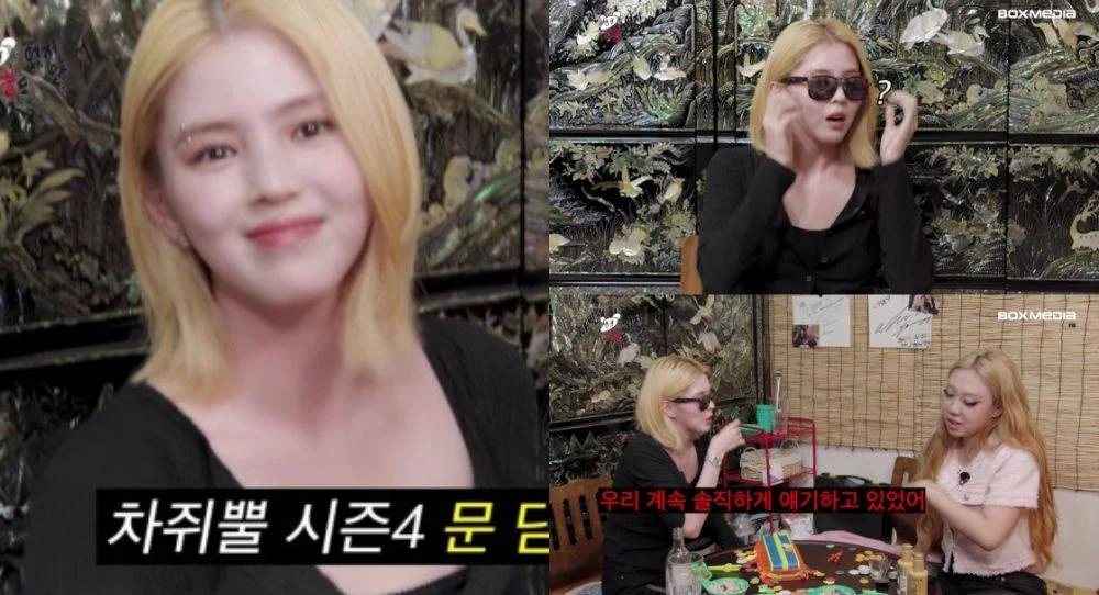 Han So Hee gets honest over drinks as final guest of 'Nothing Much Prepared' Season 4 and says “There were no lies between us”
