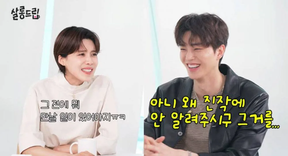 Song Kang reveals he became hooked on 'I Am Solo' during military service and now says he looks forward to every Wednesday