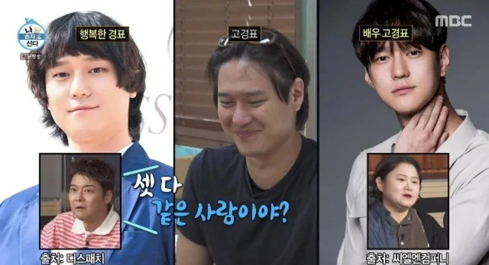 Go Kyung Pyo surprises cast with another major look change as Jun Hyun Moo says he looks different every time on 'I Live Alone'