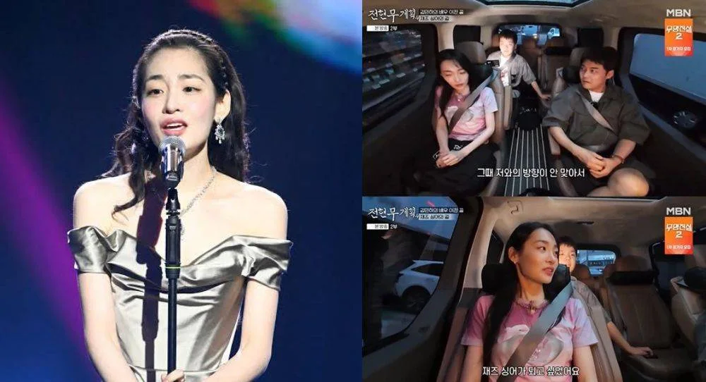 Kim Min Ha surprises viewers by revealing she once passed an agency audition but gave up an idol debut for a different music dream