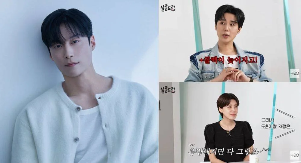Young K jokes close friend Heo Nam Jun replies less after rising popularity and reveals how their group chat keeps teasing him