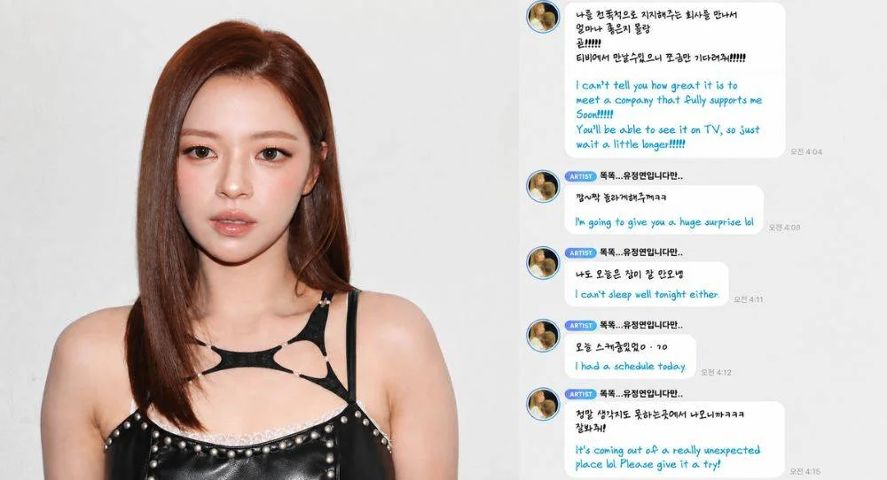 TWICE’s Jeongyeon sparks major discussion after saying she finally found a company that fully supports her following JYP departure