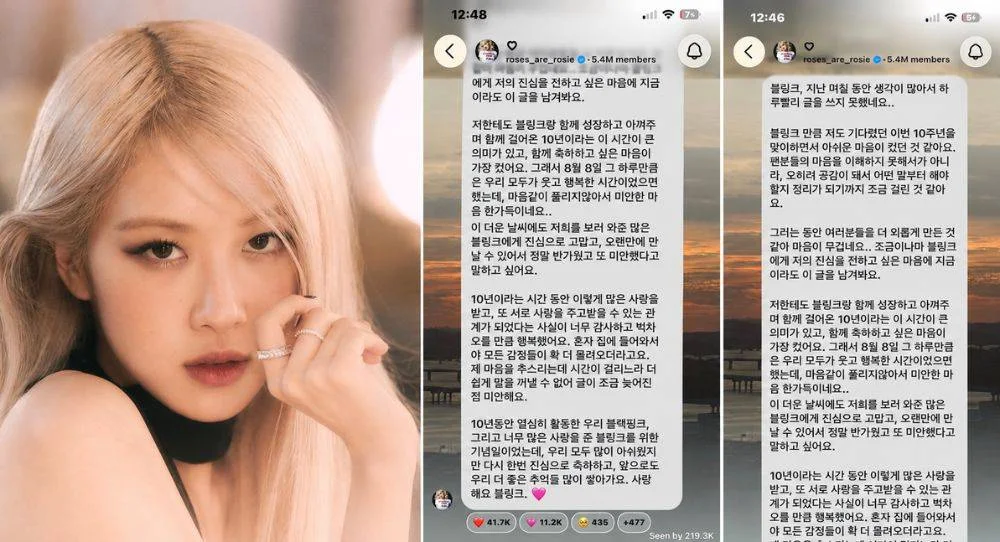 BLACKPINK’s Rosé apologizes to BLINKs over 10th anniversary disappointment and says she feels ‘heavy-hearted’ after event confusion