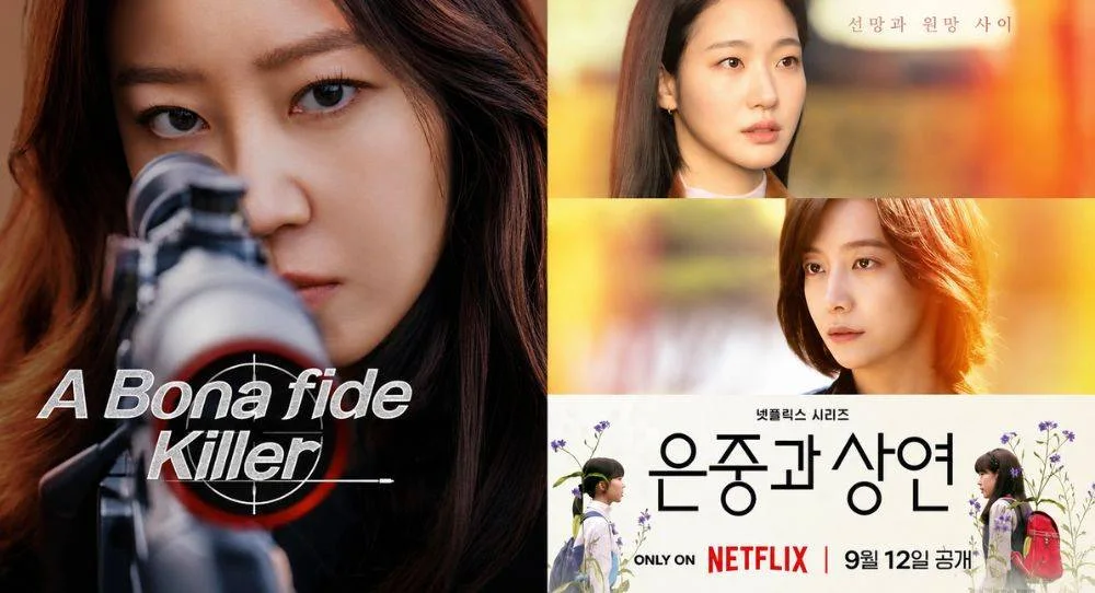 Kakao Entertainment sees media revenue rise 7% to 99 billion won as 'You and Everything Else' and 'A Bona fide Killer' boost content lineup