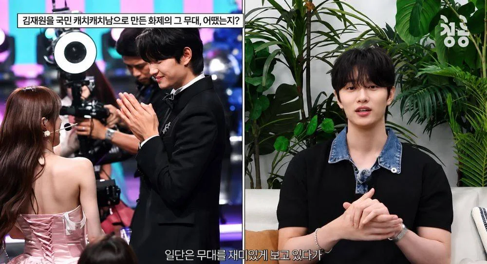 Kim Jae Won surprises netizens after revealing his ‘Catch Catch’ dance with Choi Yena at Blue Dragon was completely spontaneous