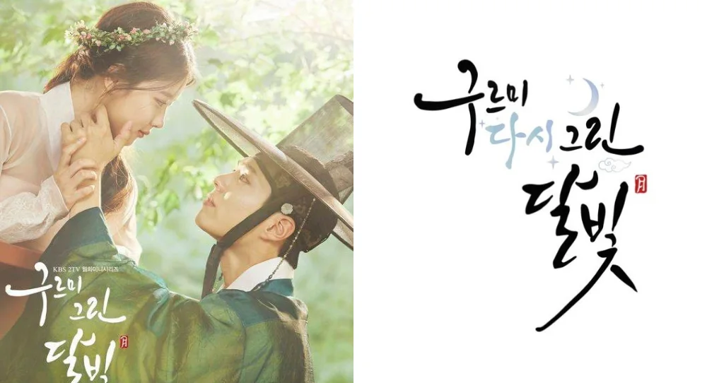 Park Bo Gum and Kim Yoo Jung reunite with full "Love in the Moonlight" cast for 10th anniversary variety show