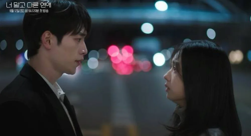 Seo Kang Joon and Ahn Eun Jin face painful cracks in their 10-year romance as A "Love Other Than Yours" reveals new conflict