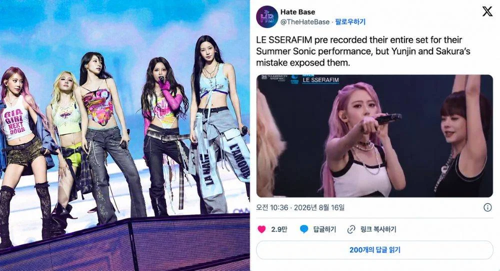 LE SSERAFIM's Summer Sonic stage sparks heated debate after viewers notice vocals continuing with microphones lowered