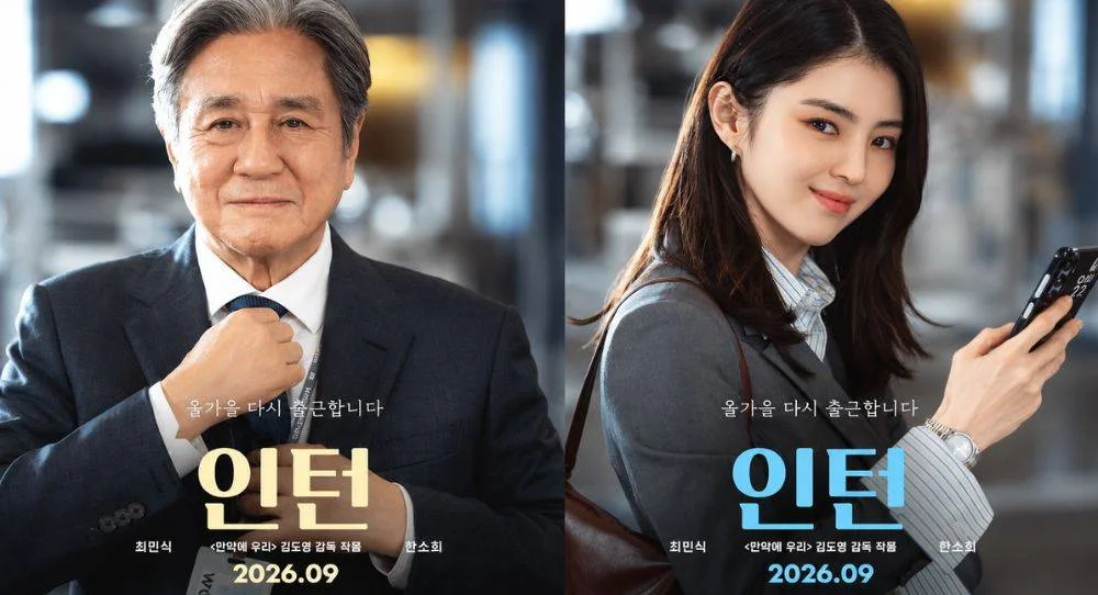 Choi Min Sik and Han So Hee show completely opposite work styles in new posters for upcoming film 'The Intern'