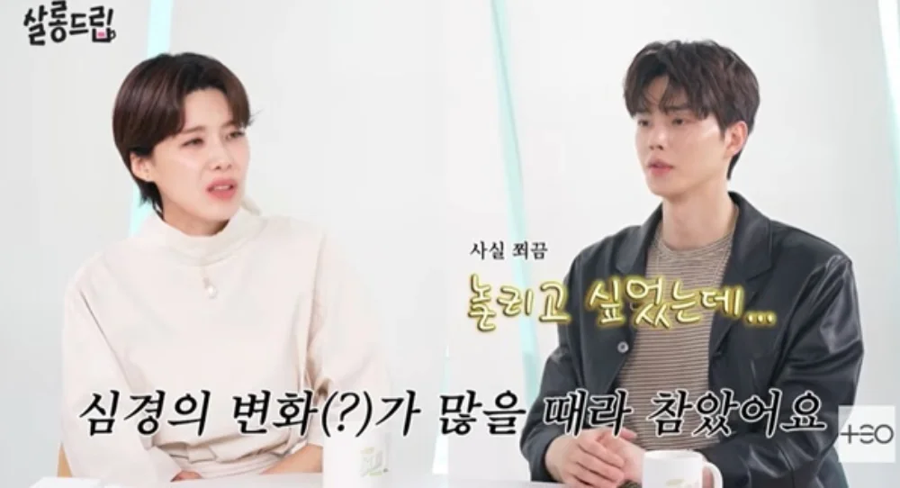 Song Kang reveals he lost 11 kg after military discharge for comeback drama ‘Four Hands’ as Lee Jun Young begins his enlistment