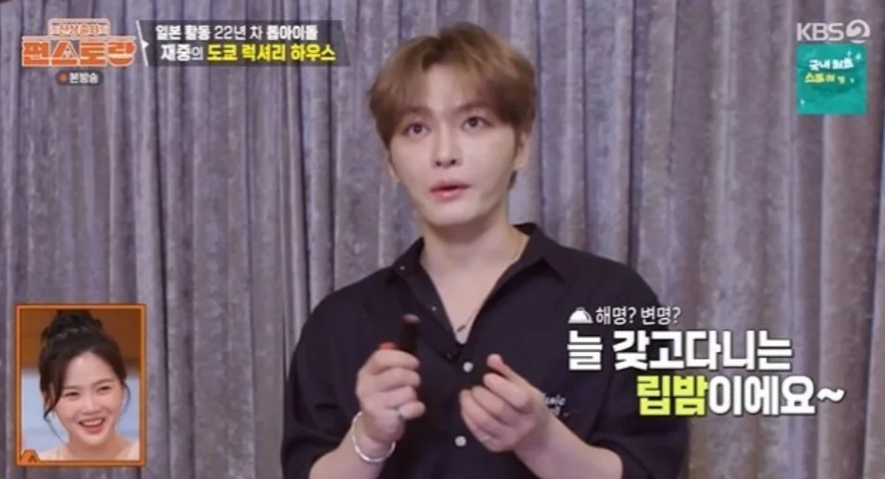 Kim Jae Joong quickly explains the “female traces” found inside his luxury home in Japan