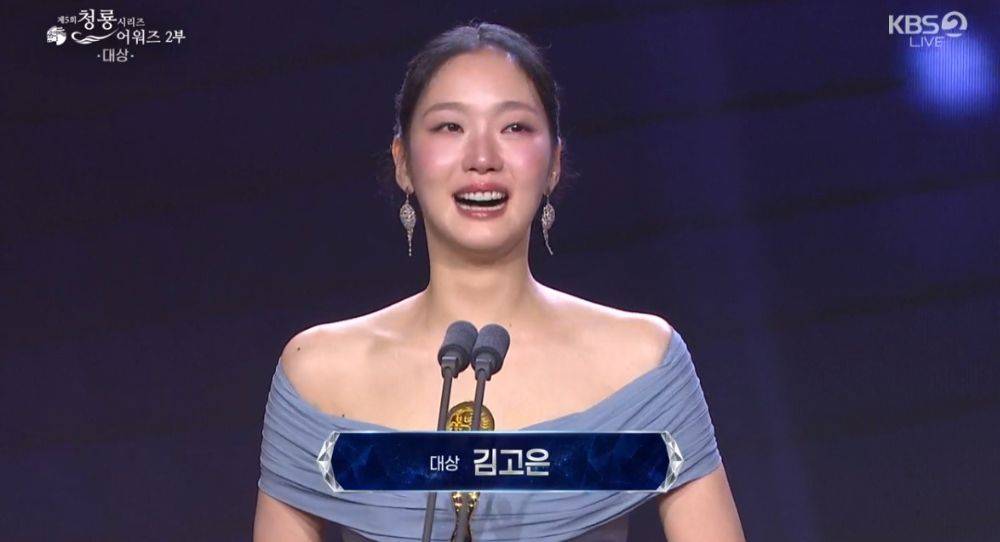 Kim Go Eun breaks down in tears after winning her first acting grand prize in 14 years and promises to become a supportive senior to younger actors