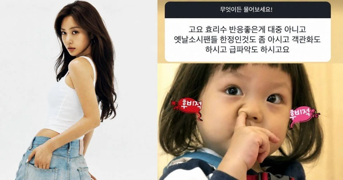 Girls’ Generation’s Yuri responds with humor after harsh comment about HyoRiSoo’s popularity
