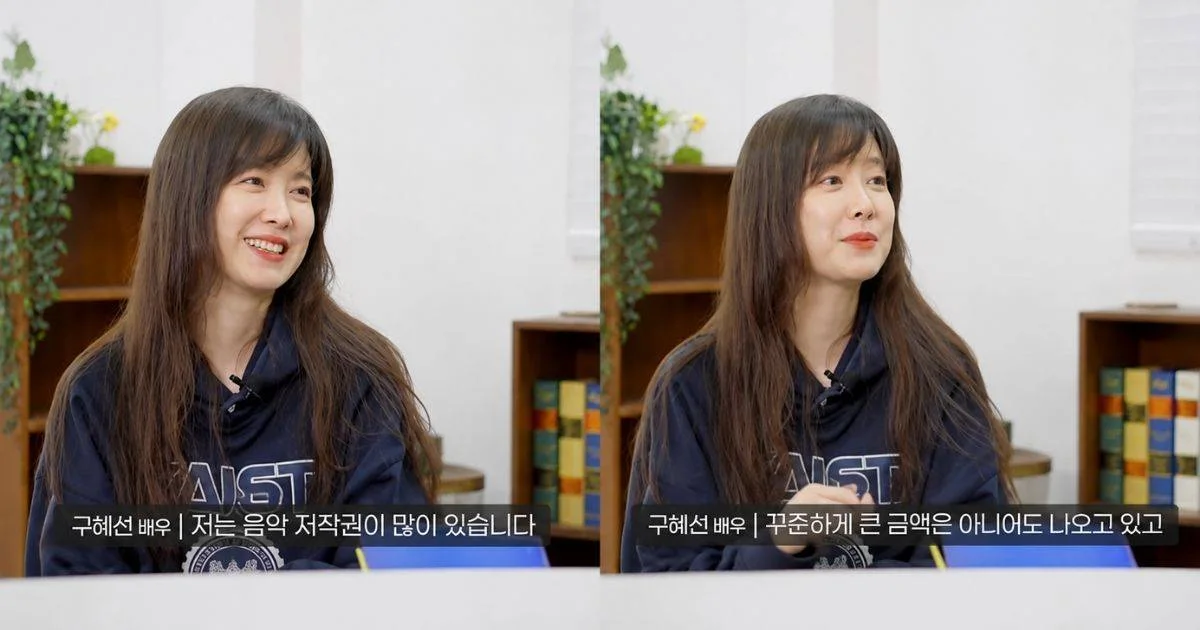 Goo Hye Sun reveals steady copyright income from 58 songs even after taking a long break from acting