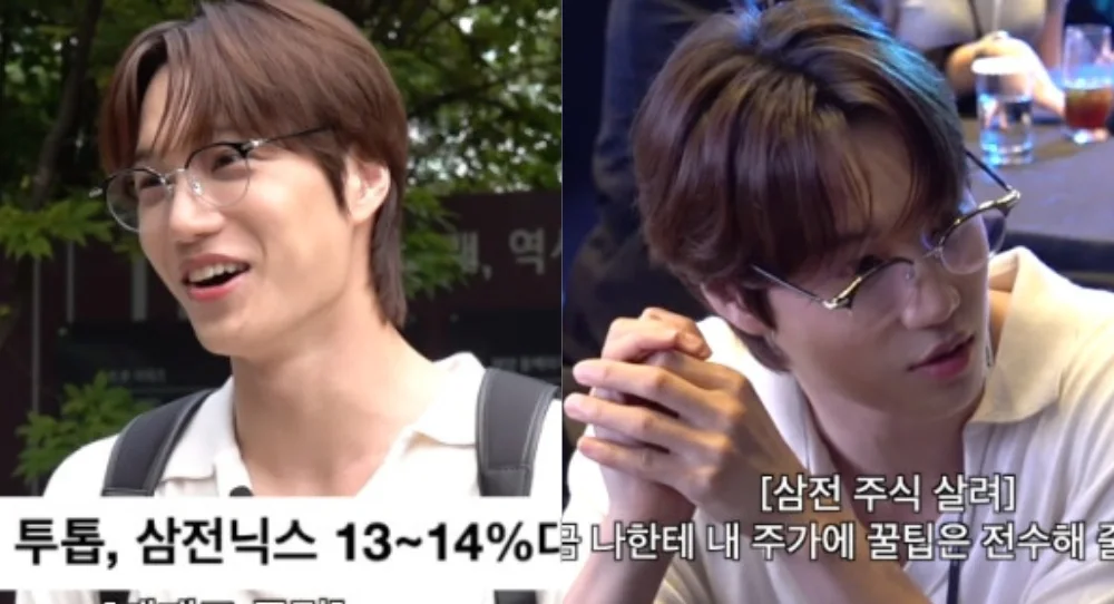 EXO’s Kai jokes he is stuck with Samsung Electronics stock and says his heart “needs an ambulance”