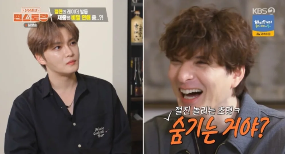 Kim Jaejoong gets teased about a possible secret romance after close friend asks, “Are you hiding it?”