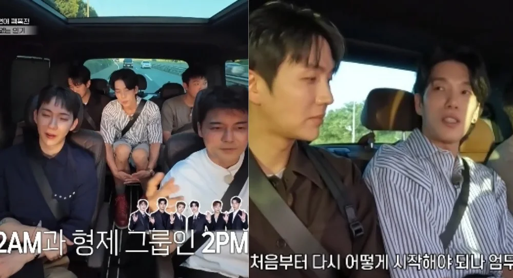 2AM’s Lee Chang Min says marriage feels difficult as he jokes he has never actually met the women who say they like him