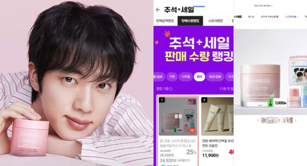 BTS Jin’s Laneige sleeping mask campaign sells out quickly after launch