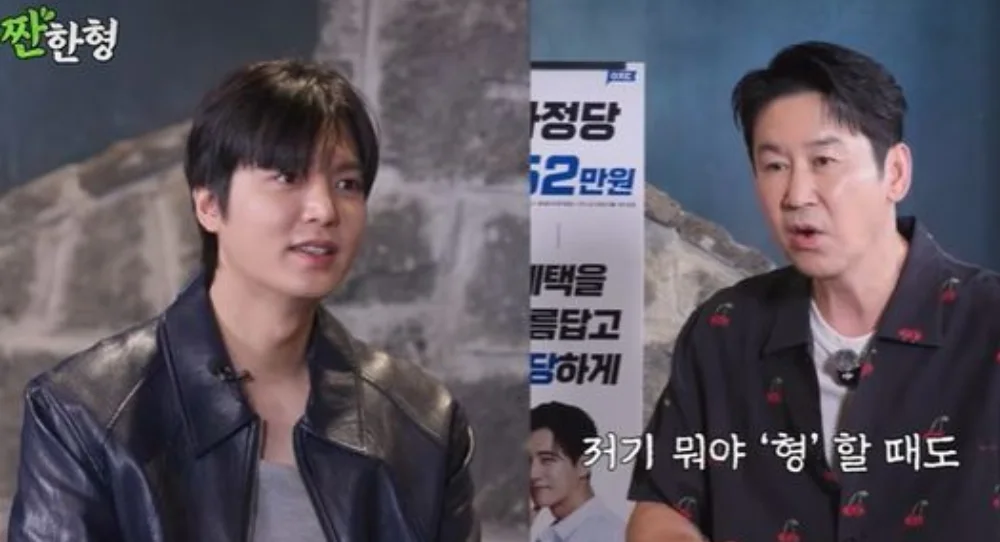 Lee Min Ho reveals he started learning to enjoy being alone in his 30s