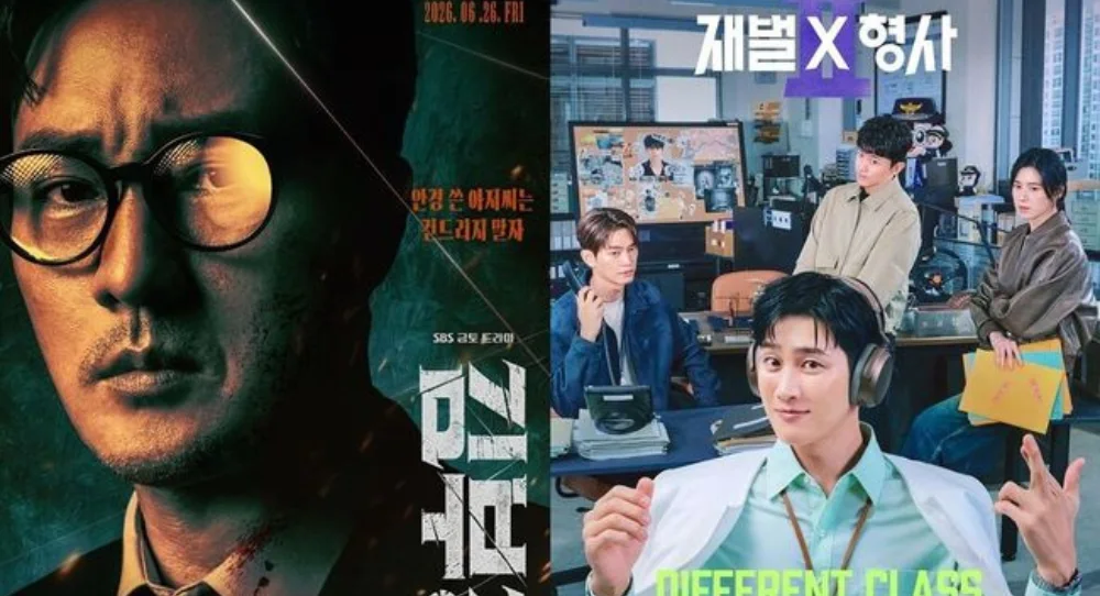 Flex X Cop 2 hits its highest ratings yet but still falls far behind So Ji Sub’s Agent Kim Reactivated