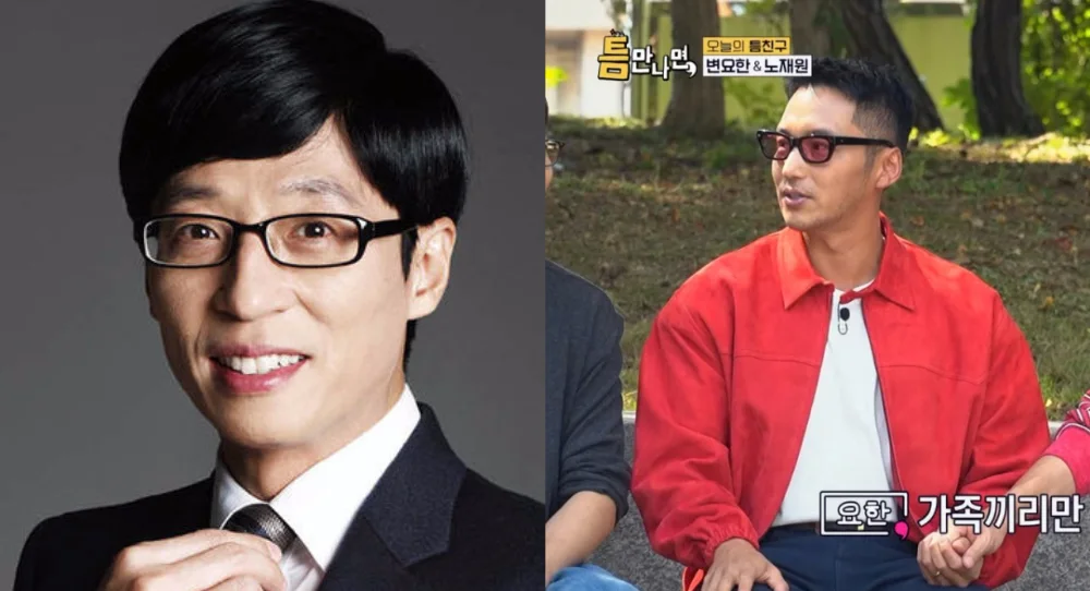 Yoo Jae Suk jokingly asks Byun Yo Han why he was not invited to Tiffany Young wedding