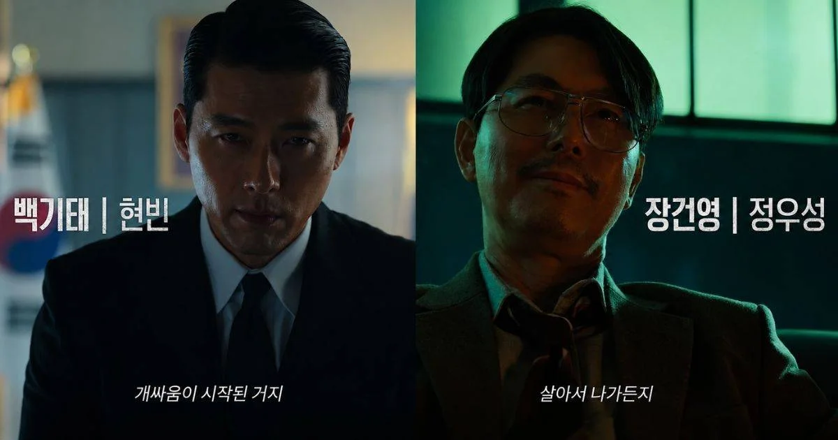 Hyun Bin and Jung Woo Sung face off as ‘Made in Korea 2’ raises tension in new posters and trailer