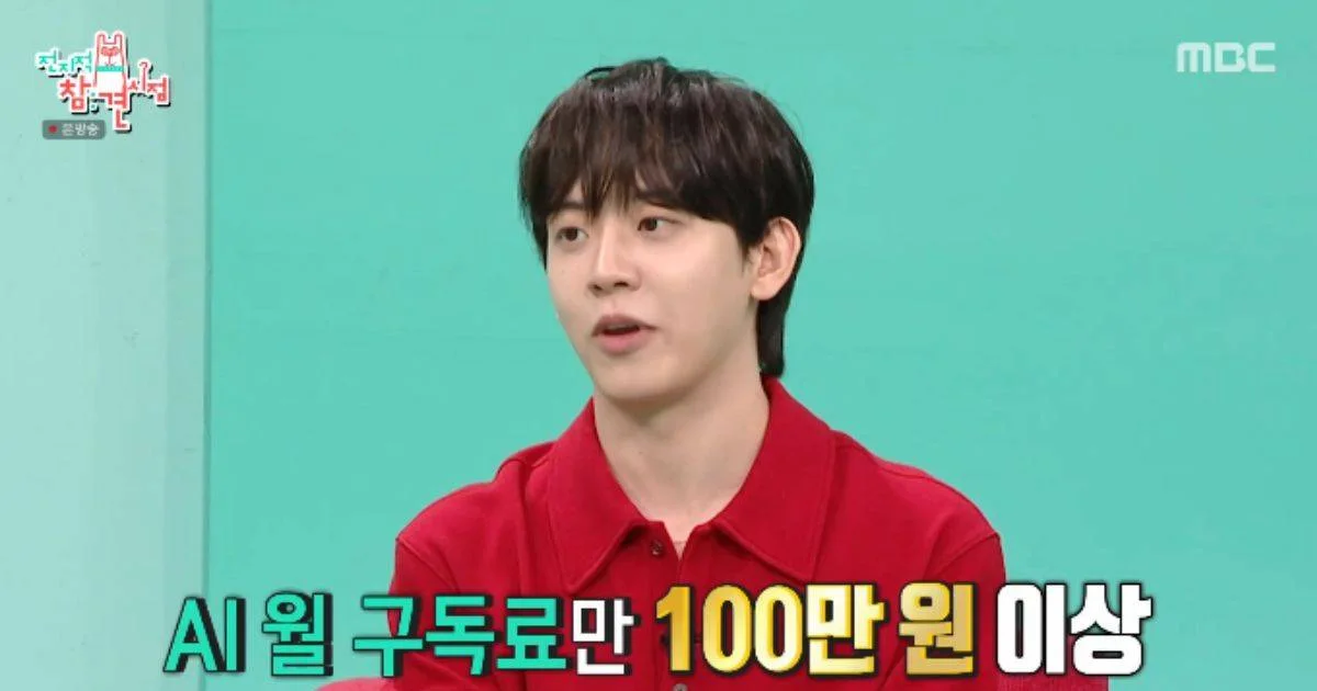 Heo Seong Beom reveals he spends over 1 million won a month on AI subscriptions