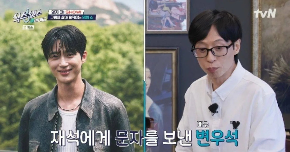 Byeon Woo Seok personally messages Yoo Jae Suk over friend’s cafe appearance on ‘Sixth Sense’