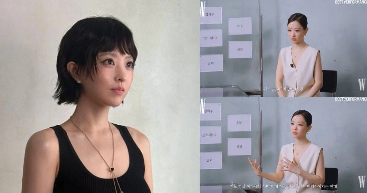 Park Bo Young reveals she lost weight while filming after surprising fans with short haircut