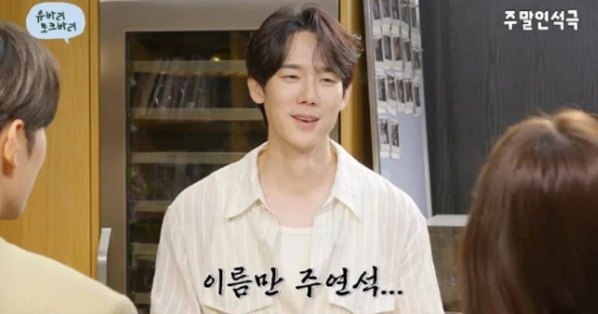 Yoo Yeon Seok reveals why he rejected a stage name that sounded like supporting actor’s seat