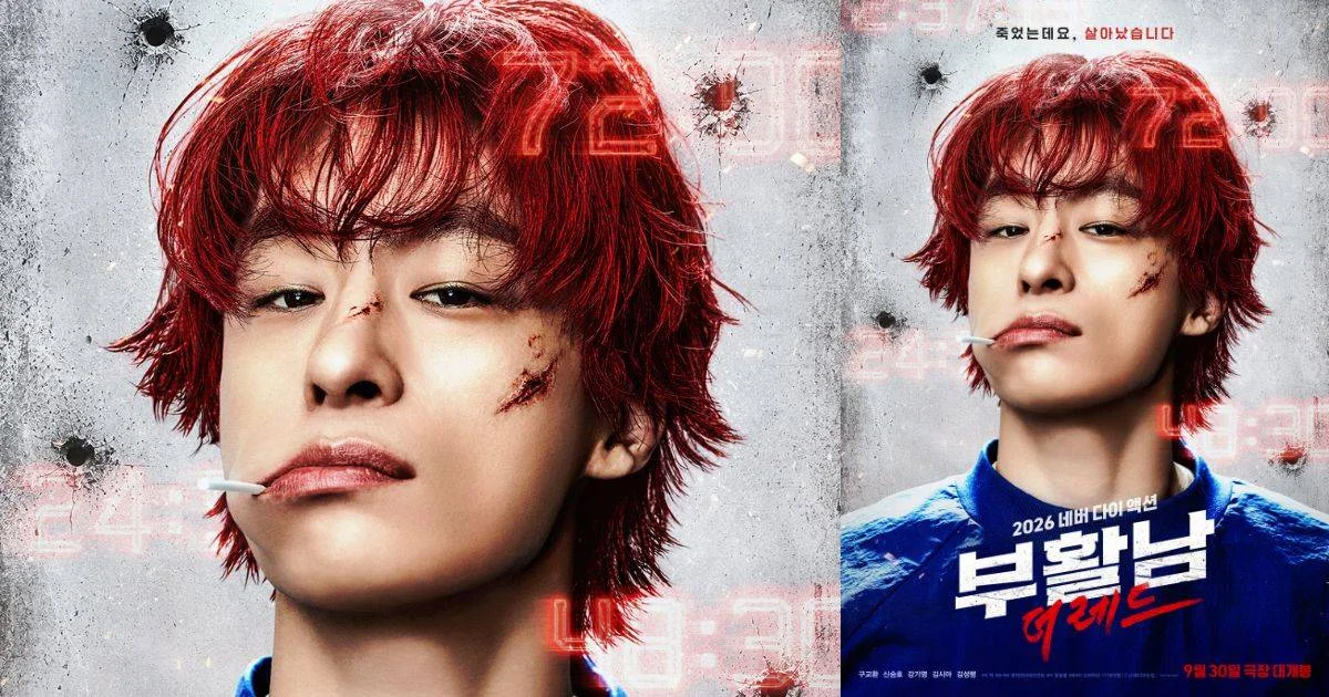 Koo Kyo Hwan’s 'Reawaken Man' jumps to No. 1 in Korean movie reservations before release