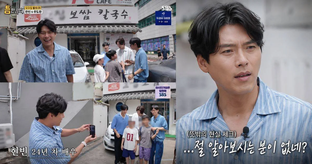 Hyun Bin gets an unexpected reality check after children recognize Yoo Jae Suk and Woo Do Hwan but not him on ‘Whenever Possible’