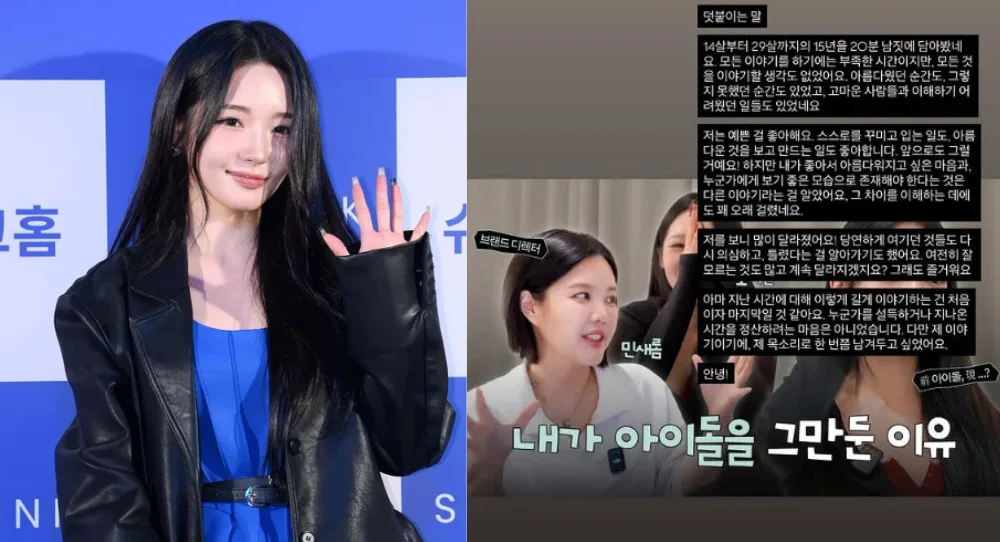 Former fromis_9 member Roh Ji Sun reveals she turned to a card loan after idol activities ended