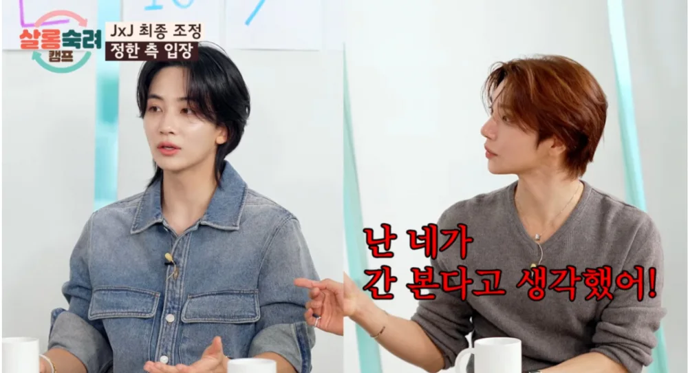 SEVENTEEN’s Jeonghan and Joshua reveal unexpected misunderstanding behind their new unit