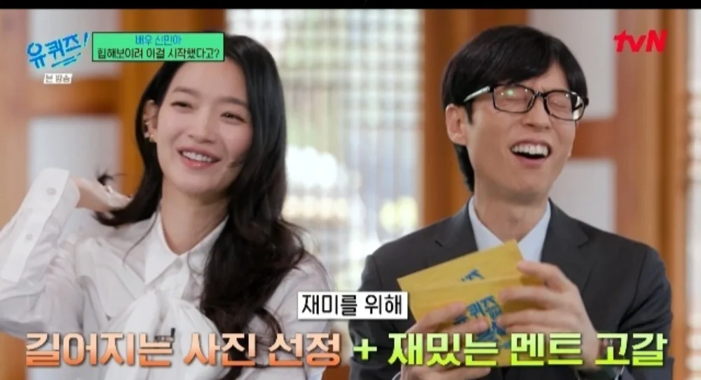 Shin Min Ah reveals why she stopped blogging after posting just 3 times in a year