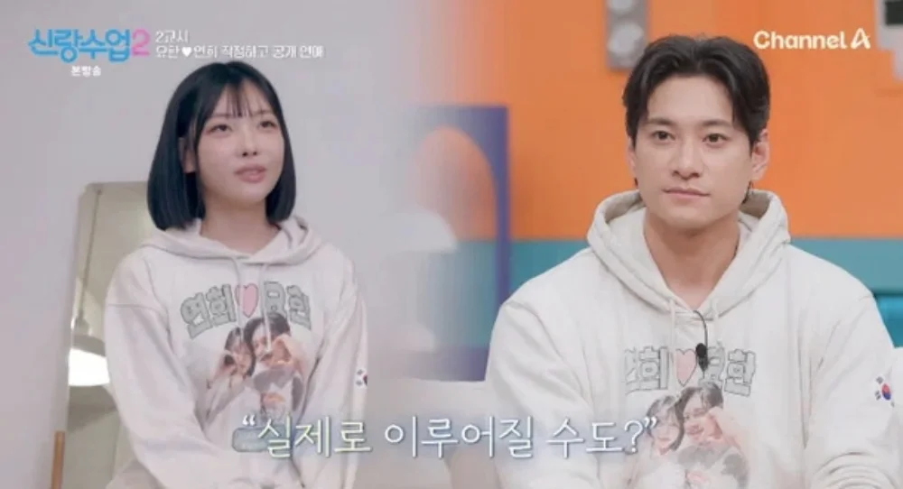 Kim Yo Han and Oh Yeon Hee make handmade couple rings as marriage talk grows