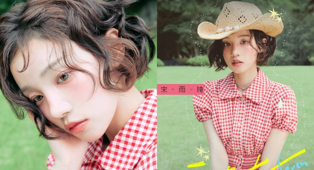 i-dle’s Yuqi sells out all 10,000 seats for Guangzhou fan concert "27"
